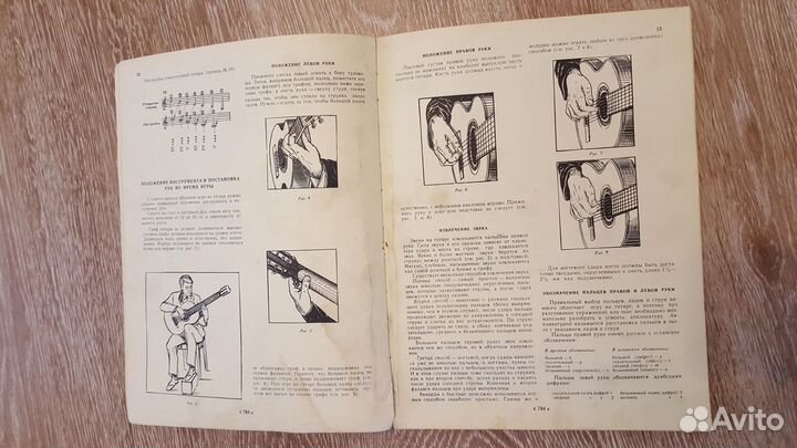 Самоучитель игры на 7 струнной гитаре