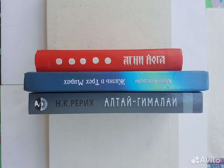 Книги по эзотерике