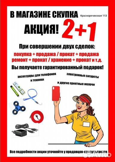 Пауэрбанк новый 10000