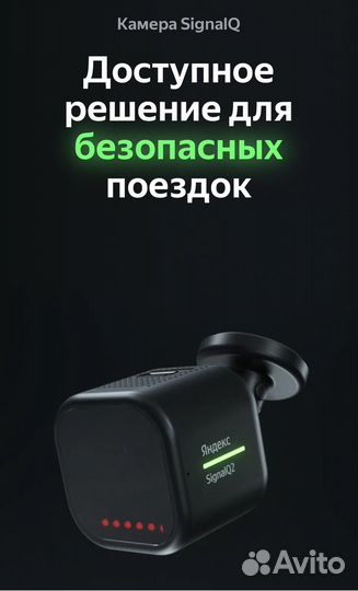 Видеорегистратор SignalQ