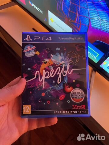 Dreams (грезы) ps4/ps5