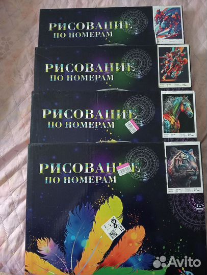 Картина по номерам