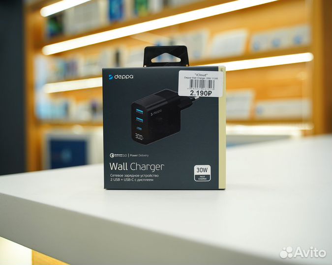 Адаптер Deppa Wall Charger 30W