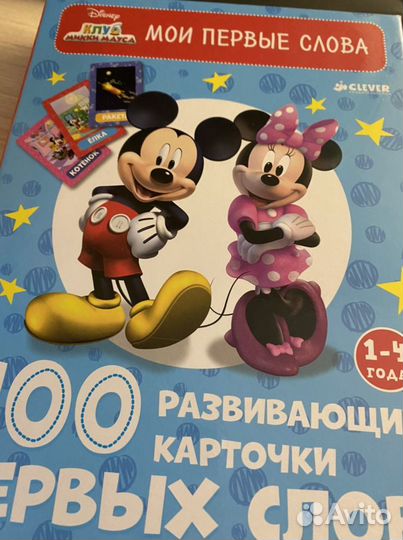 Обучающие наборы клевер