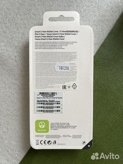 Чехол- кникжа на Samsung Galaxy A52