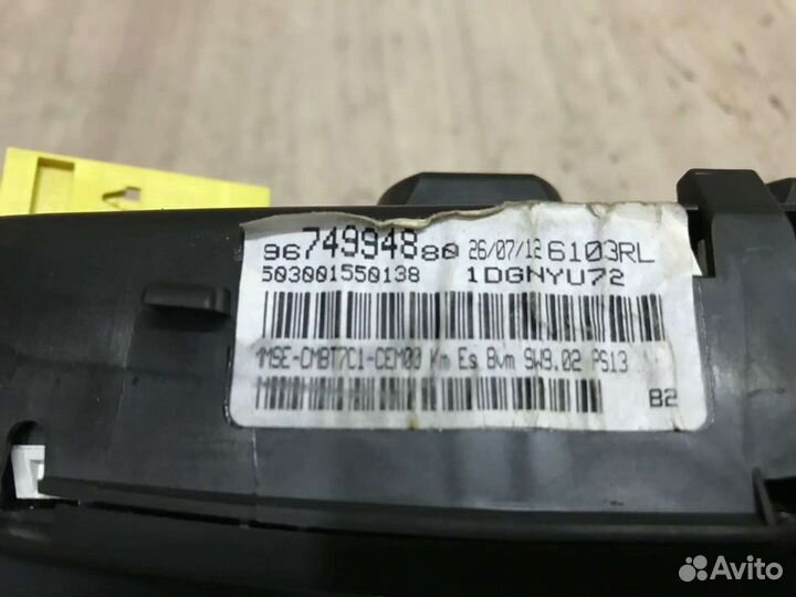 Щиток приборов Peugeot 408