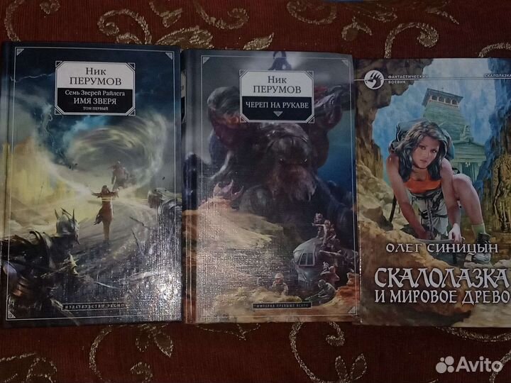 Книги в жанре фантастического боевика