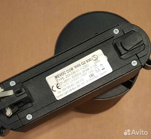 Трековые светильники