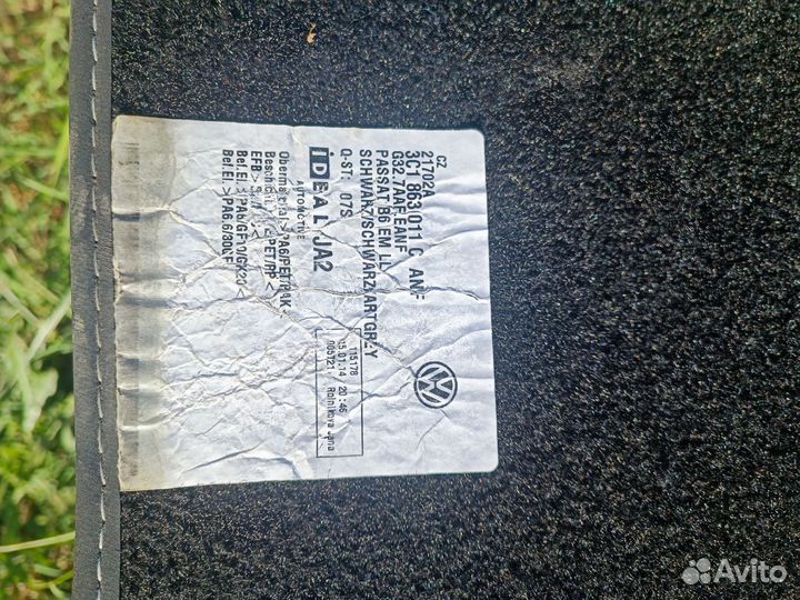 Автомобильные коврики ворсовые