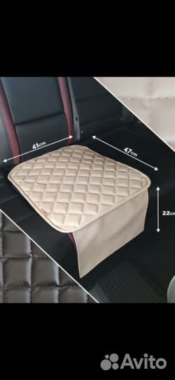 Чехлы для автомобиля