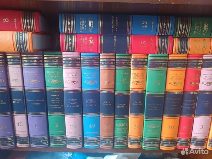 Детские книги Библиотека детской классики