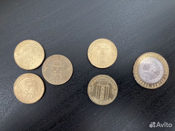 Монеты 2, 5, 10 рублевые