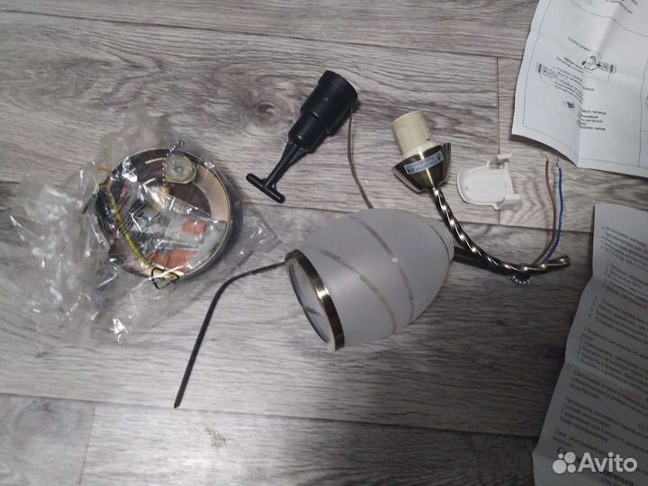 Светильник настенный новый