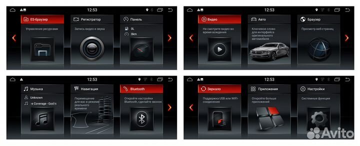 Штатная магнитола BMW X5 X6 E70/E71 Android 9