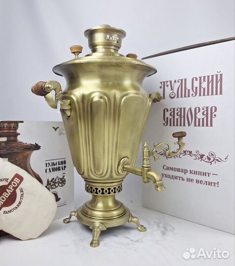 Самовар старинный. Оригинал Шемариных в патине