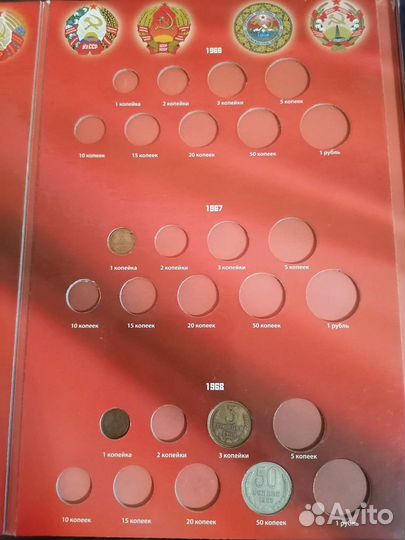 Монеты СССР 1961 - 1991