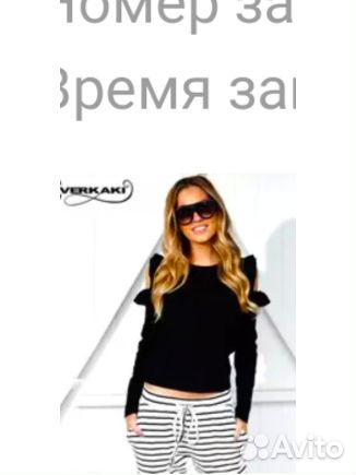 Свитшот