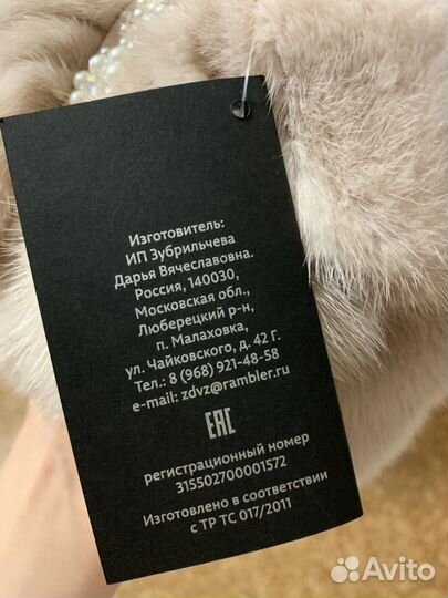 Шапка норковая новая