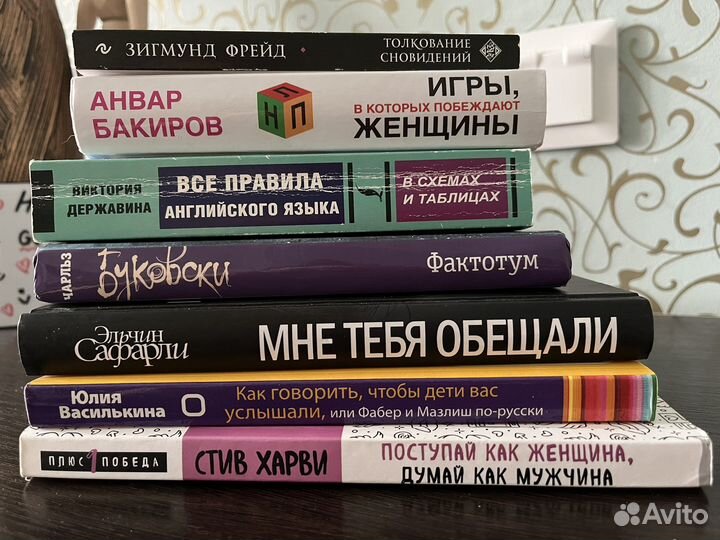 Книги