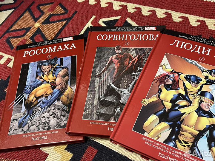 Официальная коллекция комиксов «Marvel»
