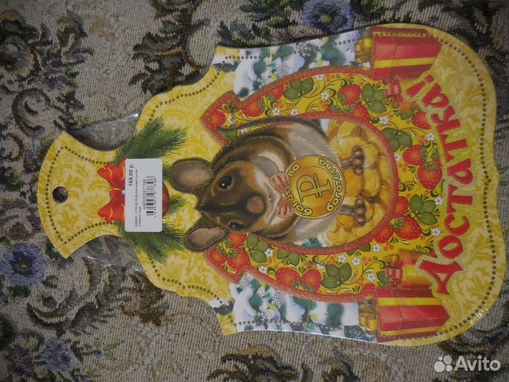 Товары для кухни