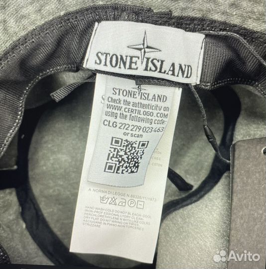 Продам панаму Stone Island