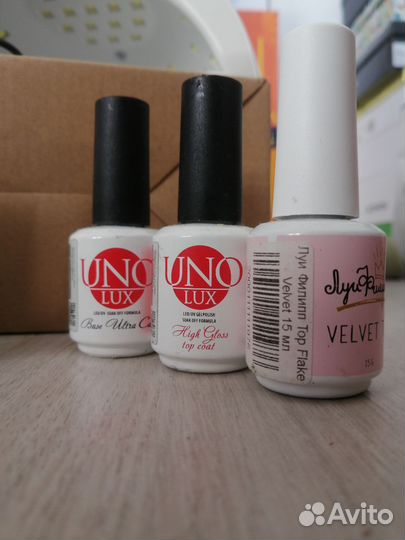 Лампа для маникюра/педикюра