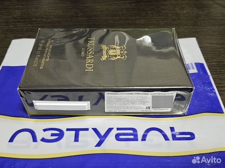 Trussardi Uomo 50 мл