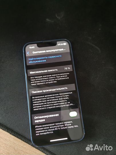 iPhone 13 mini, 128 ГБ