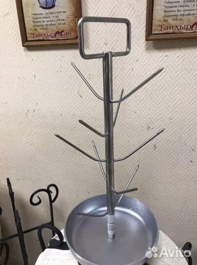 Елочка для Тандыра Диаметр сковороды 23 см