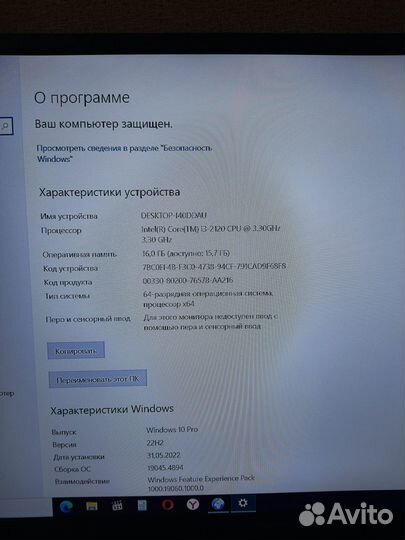 Компьютер системный блок core i3