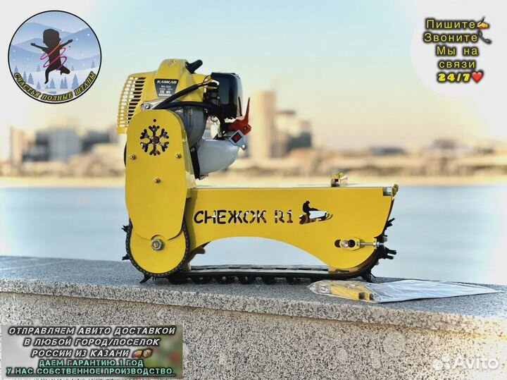 Снегокаты с мотором на гусенице опт