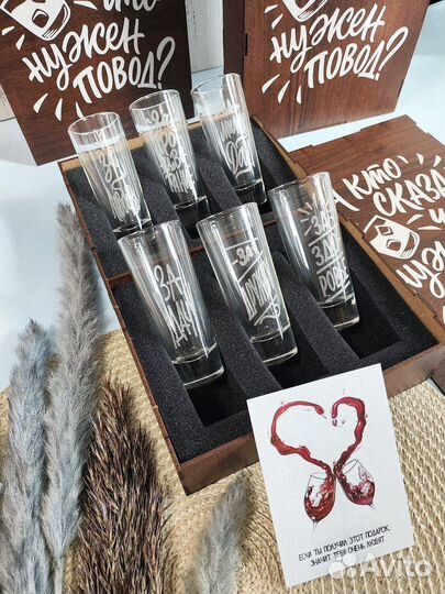 Набор подарок 3 6 шотов рюмок стопок с гравировкой
