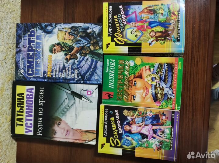 Комплект книг