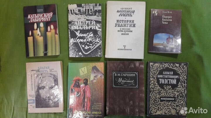 Книги разные