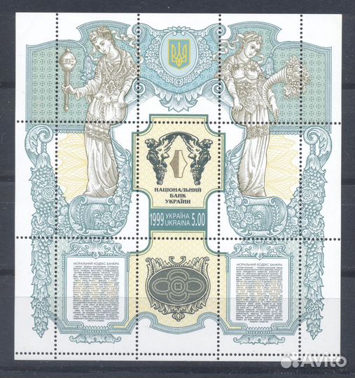 Блоки Украины. Фауна, история, туризм, этнос