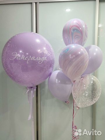 Воздушные гелиевые шары с доставкой объявление продам