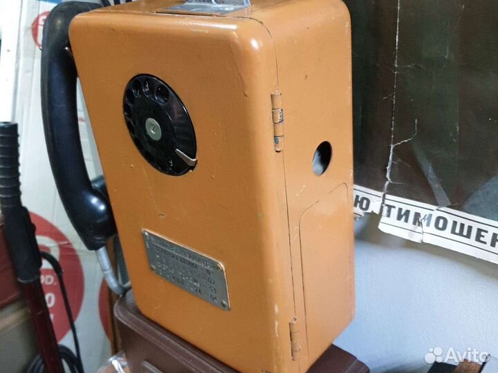 Таксофон СССР