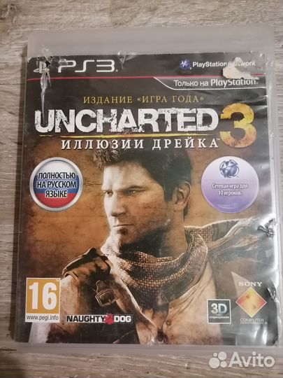 Uncharted 3 ps3