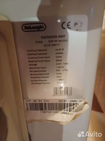 Сплит система 7 бу