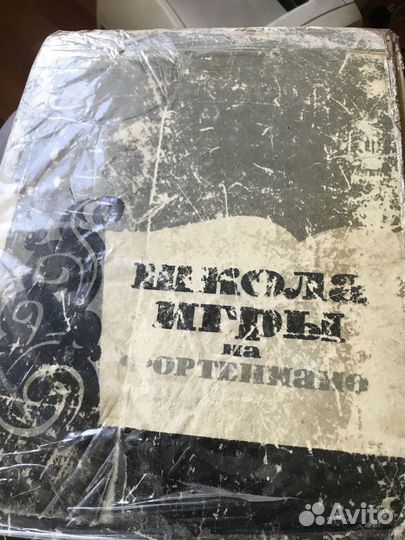 Ноты обучения на фортепиано