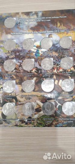 Коллекция купюр 100р чемпионат мира 2018 и сочи аи