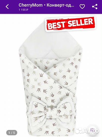 Конверт-одеяло-плед на выписку новорожденного