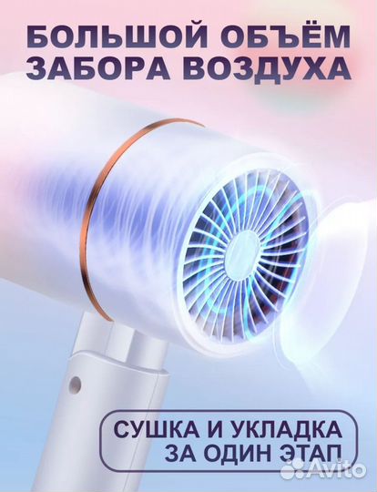 Фен складной/фен мощный
