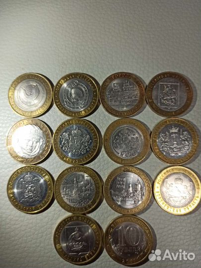 Юбилейные монеты биметаллические десять рубл