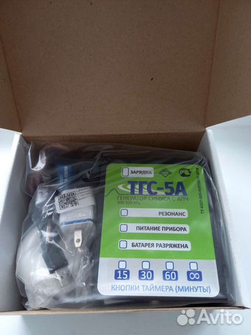 Катушки Мишина Тгс5а