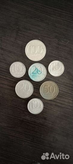 Манеты 92г две 93г