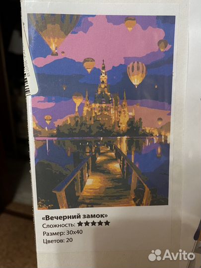 Картины по номерам новая