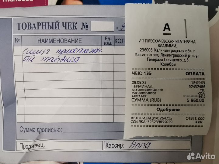 Слинг шарф manduca