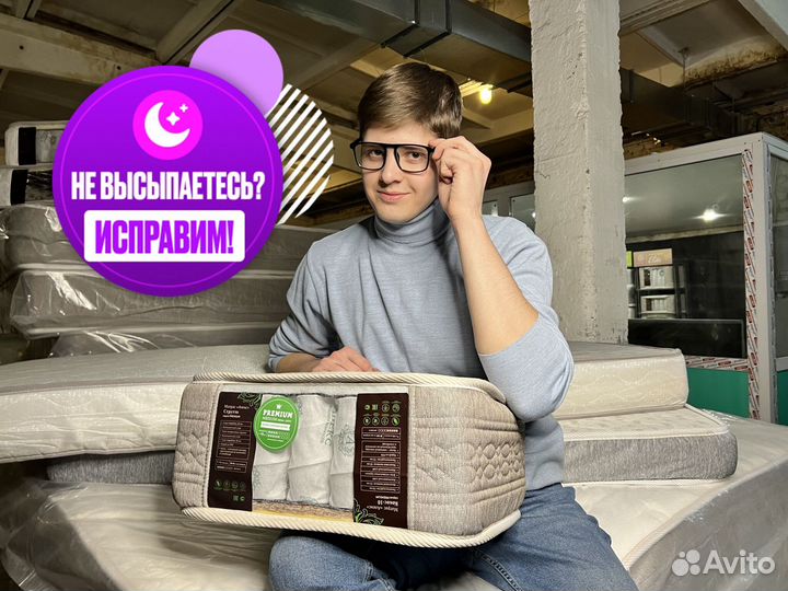 Матрас новый